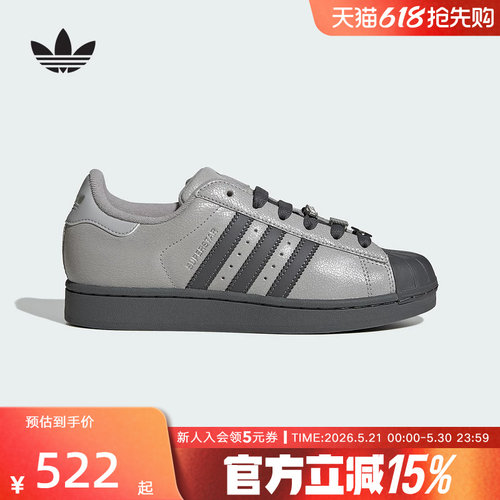 阿迪达斯三叶草2026春女SUPERSTAR经典贝壳头板鞋运动鞋 IH1629