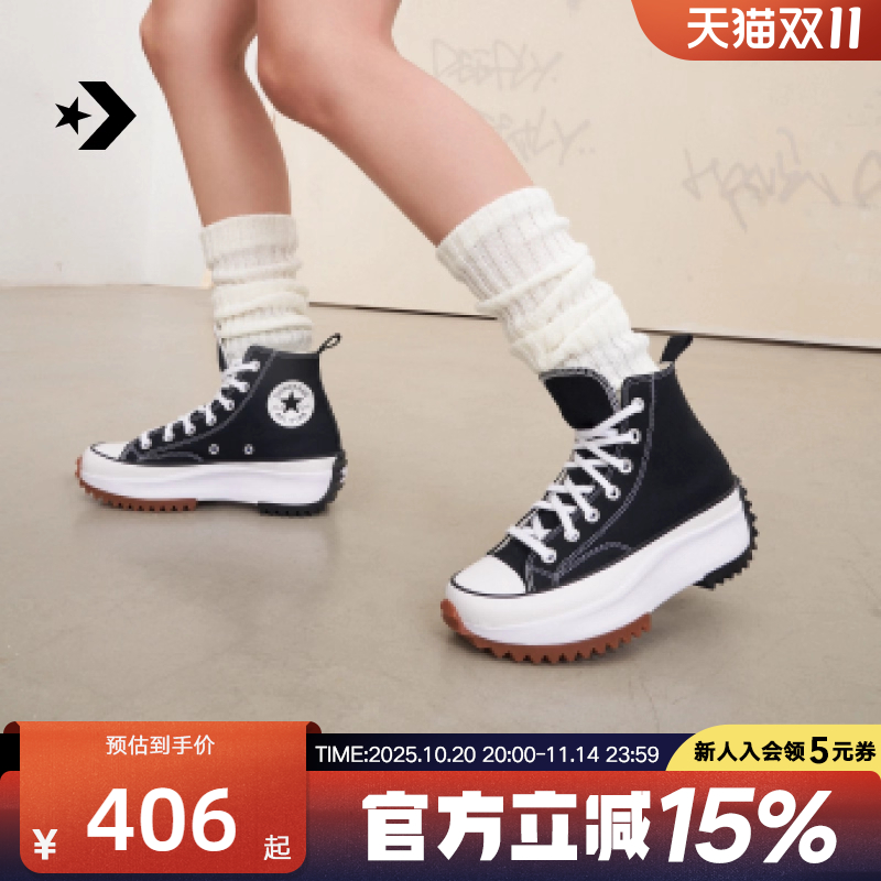 胜道厚底帆布鞋Converse