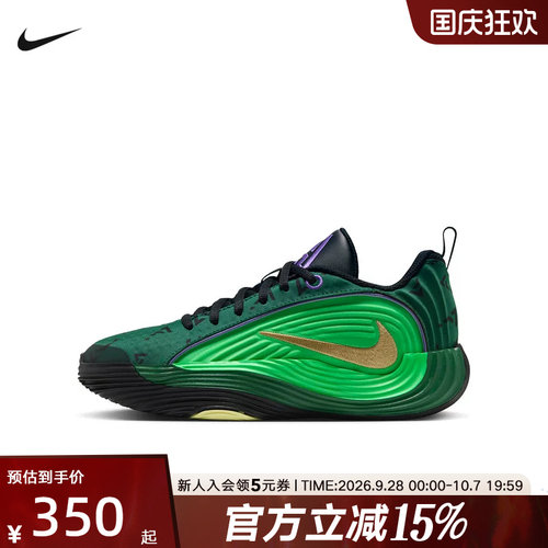 NIKE耐克字母哥大童GIANNIS IMMORTALITY 5运动篮球鞋IM7588-300