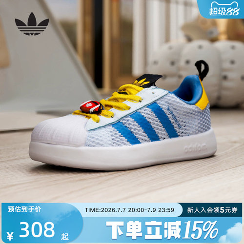 adidas阿迪达斯三叶草SUPERSTAR经典贝壳头运动鞋夏男小童 KH5663