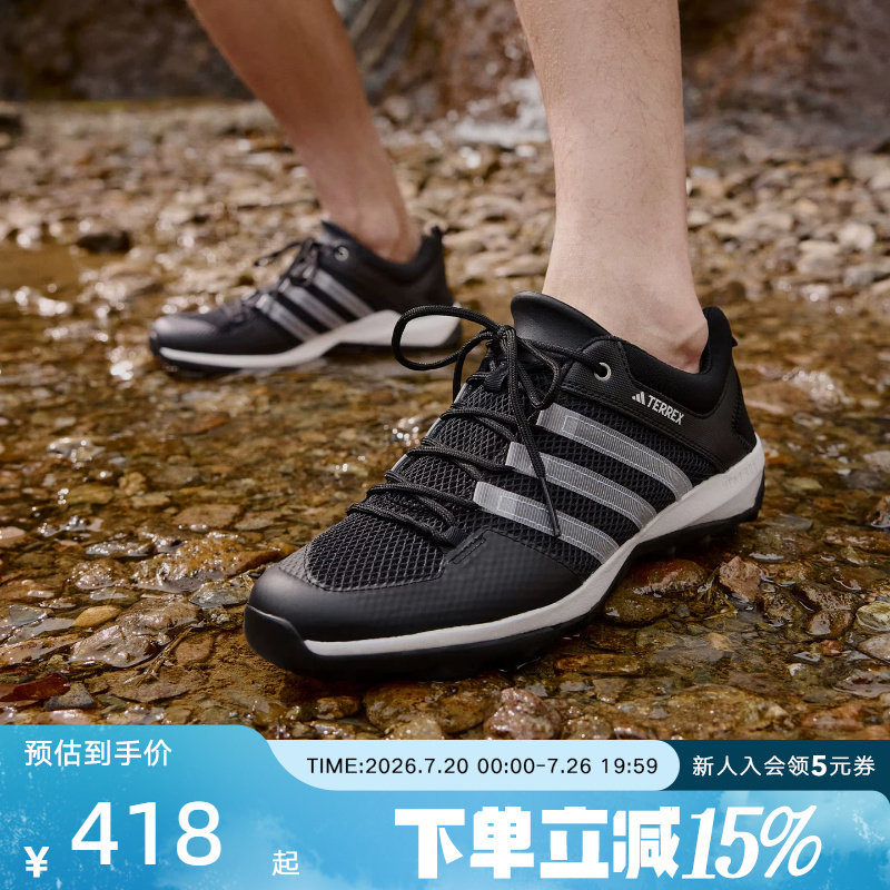 阿迪达斯TERREX男鞋透气户外运动鞋夏新款溯溪鞋涉水鞋HP8634