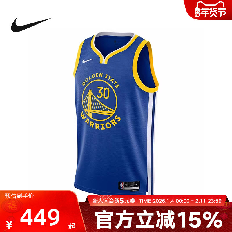 Nike耐克NBA男子球衣金州勇士队库里透气速干篮球运动背心DN2005
