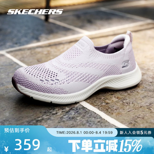 Skechers斯凯奇女鞋一脚蹬健步鞋轻便透气运动休闲跑鞋104637/LAV