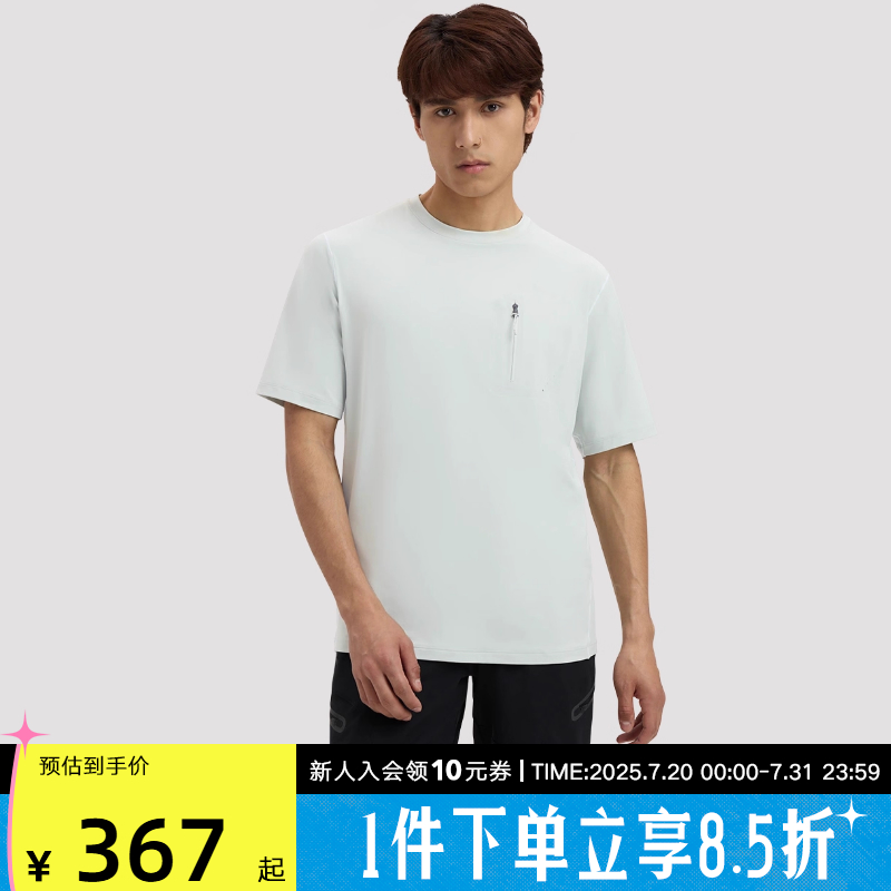 安德玛UA春夏新款男子短袖城市野趣系列休闲运动T恤衫6005882-377