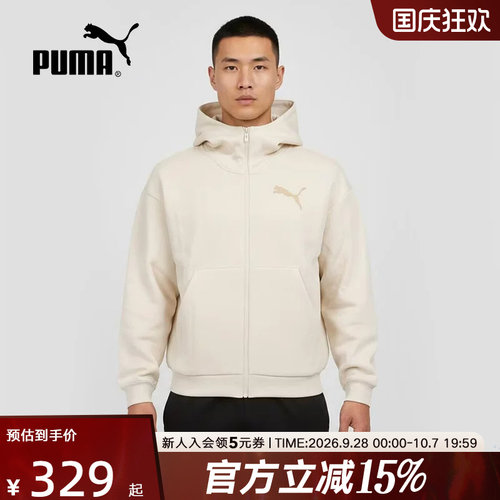 PUMA彪马外套春新款男士休闲运动卫衣健身拉链针织夹克637444-87