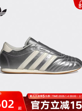 adidas阿迪达斯2025女TAEKWONDO休闲薄底跆拳道文化运动鞋 JS4023