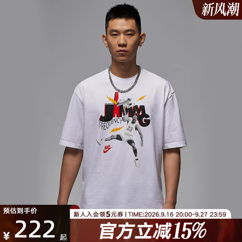 运动T恤