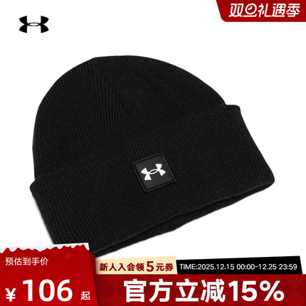 安德玛UA秋冬新款Halftime男子训练运动帽翻边针织帽1379990-001