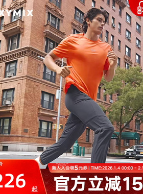 xexymix杰克茜男RX标拼接款窄腿跑步运动裤健身XWMTP03J3