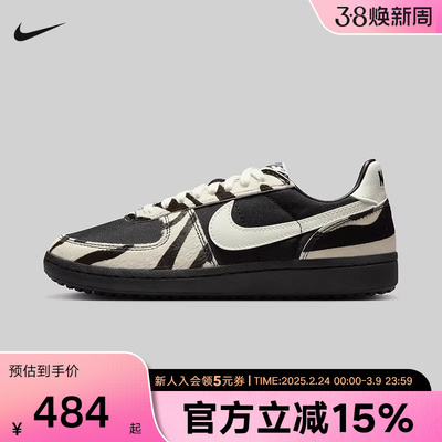 耐克女鞋Nike Field General低帮薄底休闲复古百搭板鞋IM5768-001