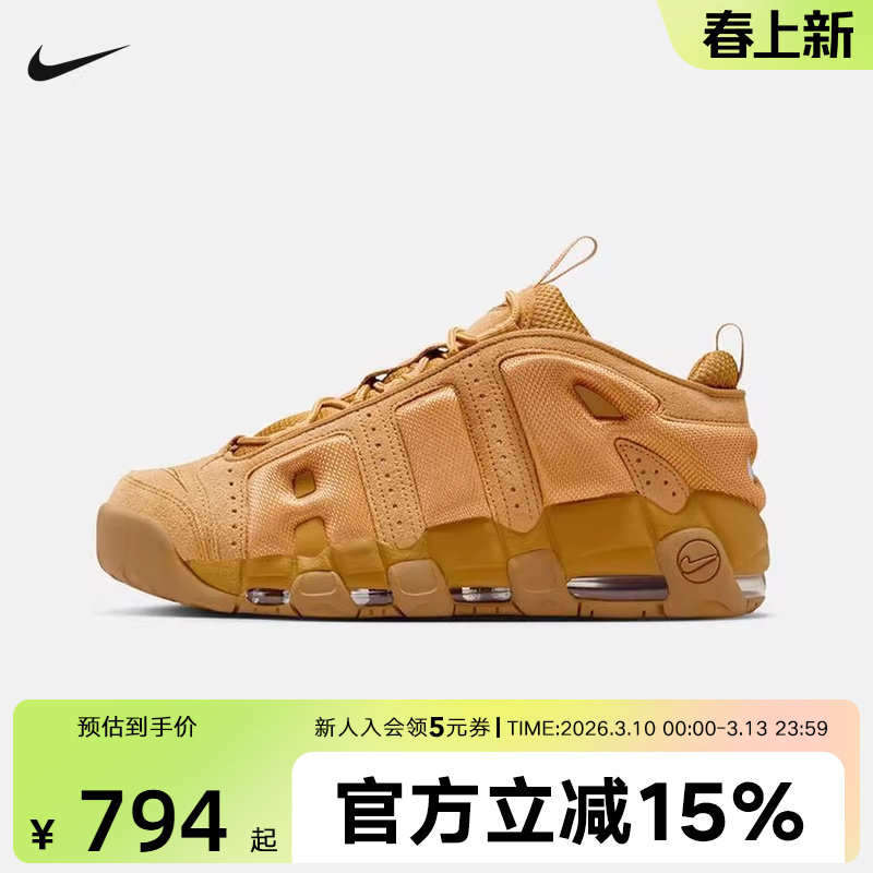 耐克男鞋大AIR MORE UPTEMPO小麦色运动休闲鞋复古球鞋IM6649-700
