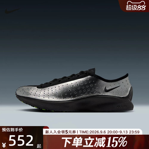Nike耐克女鞋ZoomSuperfly跑鞋
