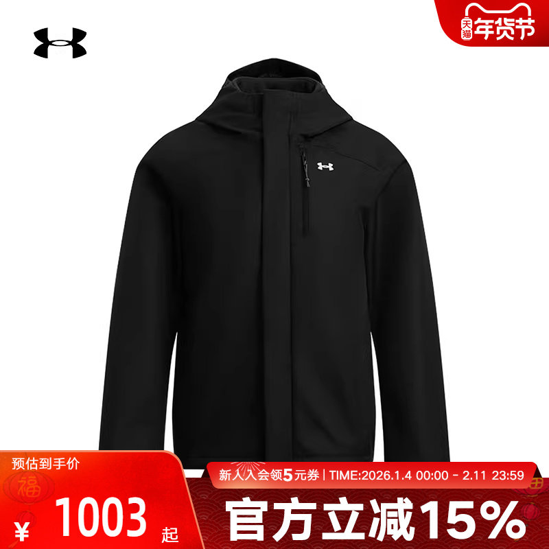 UA安德玛Storm Porter女户外三合一休闲运动夹克外套1371593-002,运动服/休闲服装,运动茄克/外套,淘宝优惠券,粉丝福利购,淘宝优惠卷