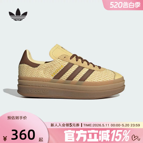 adidas阿迪达斯三叶草新款女GAZELLE经典厚底运动板鞋T头鞋JS3900