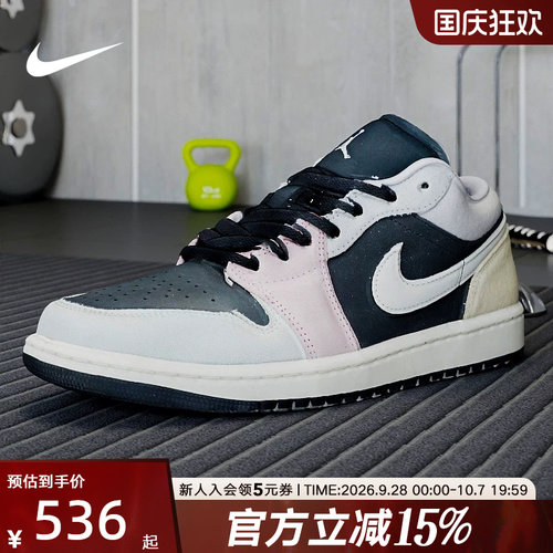 Jordan耐克男鞋AJ1黑粉色低帮板鞋运动休闲复古球鞋 IB7109-004