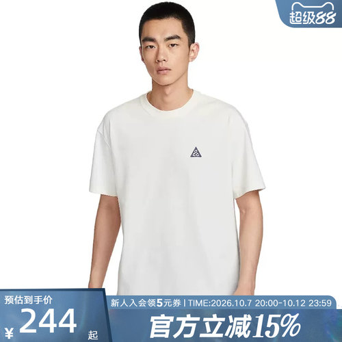 耐克男子运动休闲短袖T恤