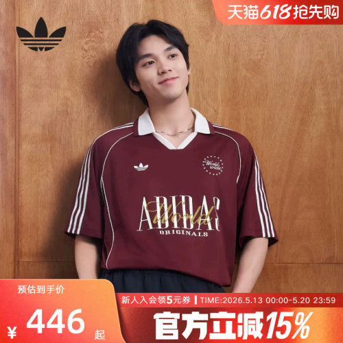 adidas阿迪达斯三叶草2026夏男休闲运动V领短袖POLO衫上衣 KY2193