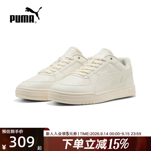 PUMA彪马秋季新款CAVEN男鞋女鞋休闲运动鞋复古白色板鞋404484-28