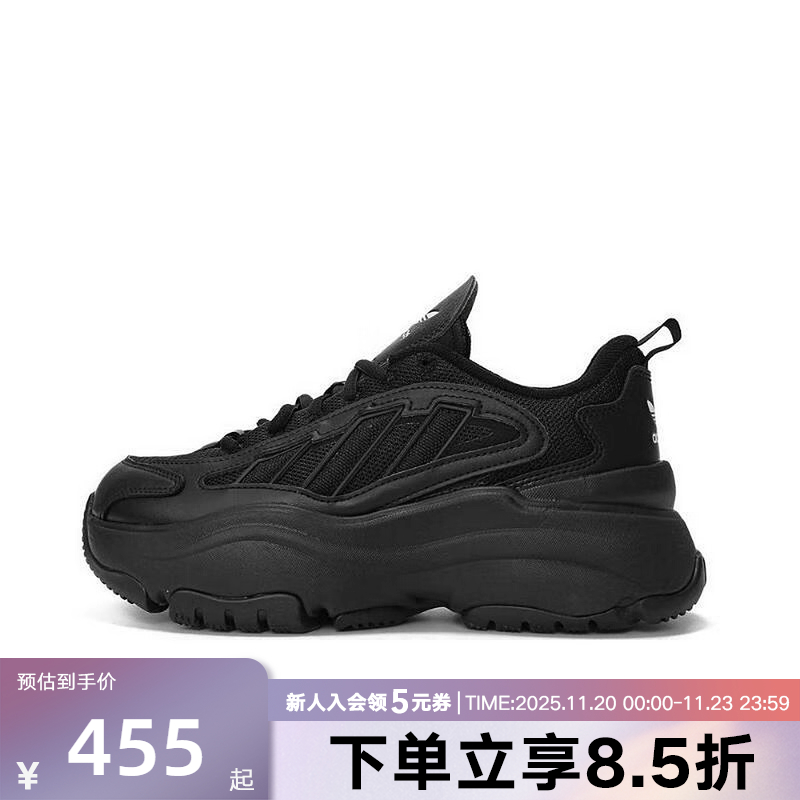 阿迪达斯2025春新款女鞋OZGAIA厚底运动休闲鞋老爹鞋舒适 JQ4110