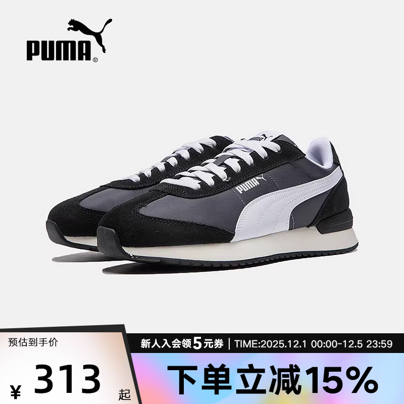 PUMA彪马男鞋女鞋冬季新款T头鞋厚底缓震休闲情侣运动鞋399250-03
