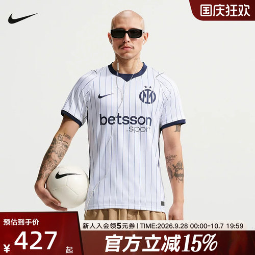 NIKE耐克足球短袖夏季新款男子国际米兰户外运动t恤 II1928-101