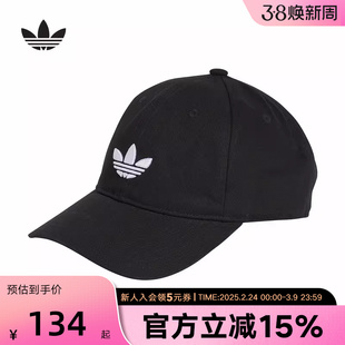 adidas阿迪达斯春新款男女同款棒球帽运动遮阳鸭舌帽 JC6023