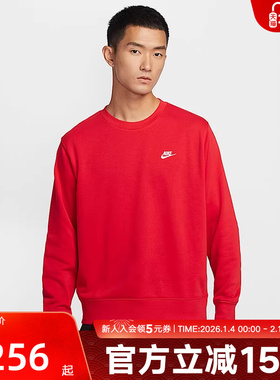 Nike耐克男子针织毛圈经典刺绣小标套头衫圆领红色卫衣FN3889-657