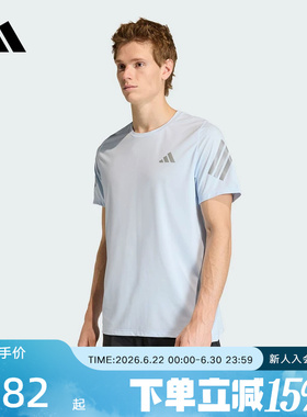 adidas阿迪达斯棉质运动休闲圆领上衣2026夏男针织短袖T恤 JZ7699