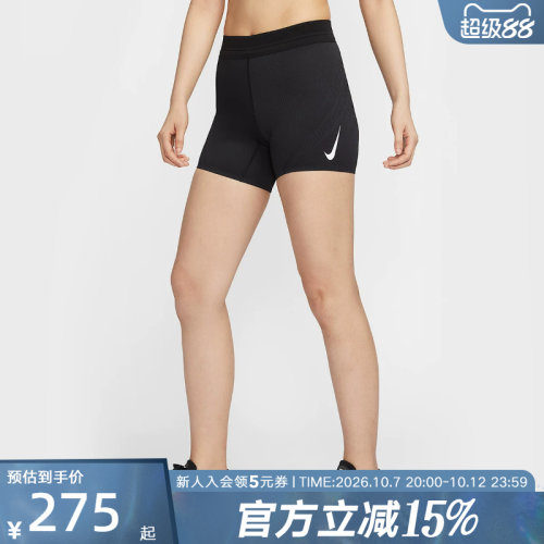 Nike耐克AeroSwift Dri-FIT ADV女子中腰跑步短裤透气FN3272-010
