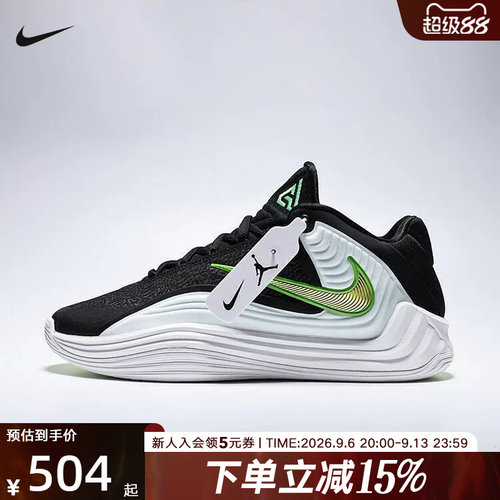 NIKE耐克男鞋字母哥FREAK 7黑白运动鞋缓震实战篮球鞋HF3451-005