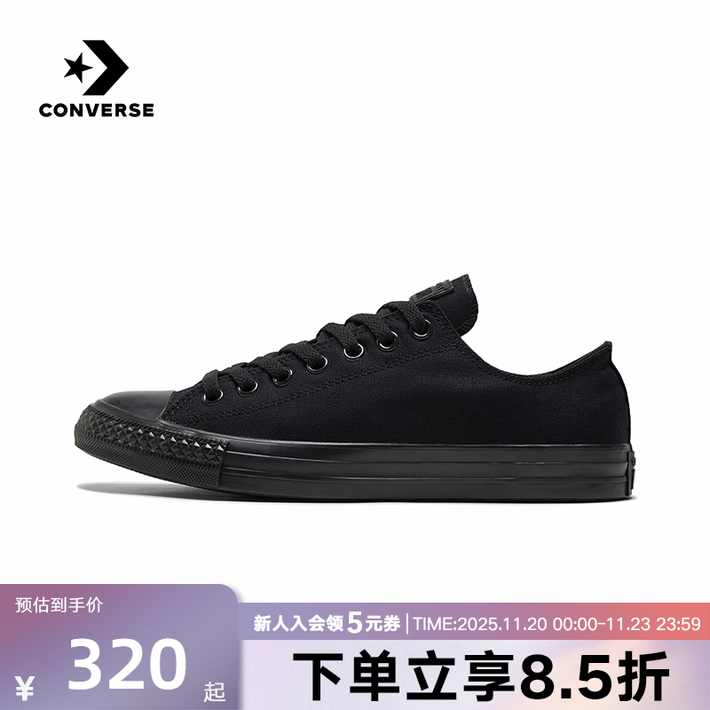 匡威秋季新款all低帮1z635运动鞋