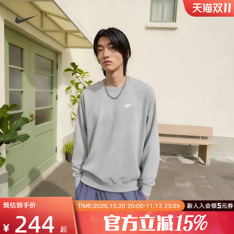 Nike耐克男子针织毛圈经典刺绣小标时尚套头衫圆领卫衣FN3889-063