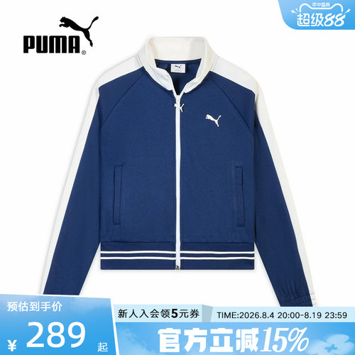 PUMA彪马外套蓝色春季新款经典T7运动休闲针织女款夹克638392-49