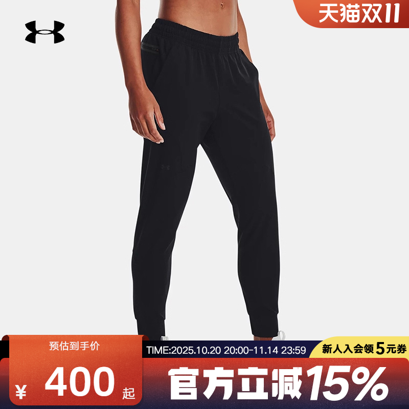 UA安德玛长裤2025新款女子Unstoppable慢跑训练运动裤1376926-001