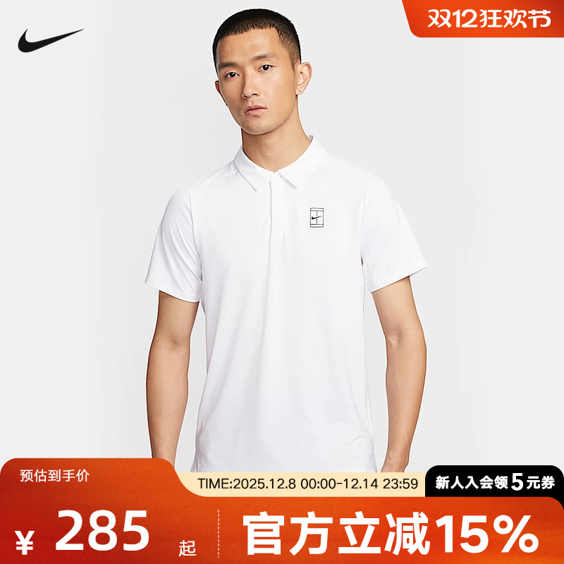 耐克新款速干透气翻领POLO衫