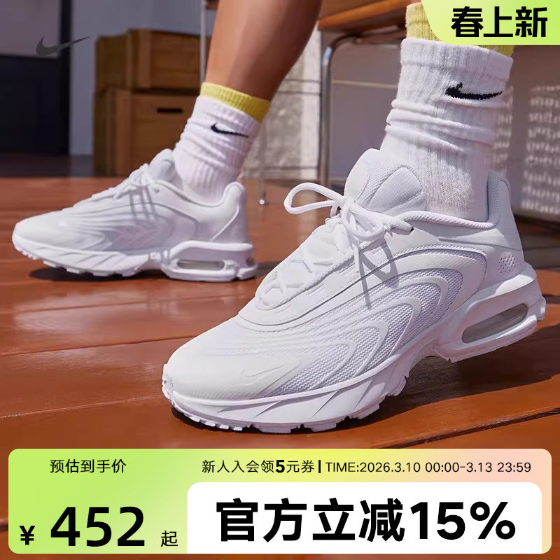 耐克AIR MAX FIRE男鞋气垫缓震白色运动鞋复古跑步鞋IF2621-100