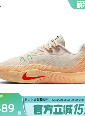 NIKE耐克男鞋25冬新款运动鞋S.T. FLARE气焰实战篮球鞋IM6681-067