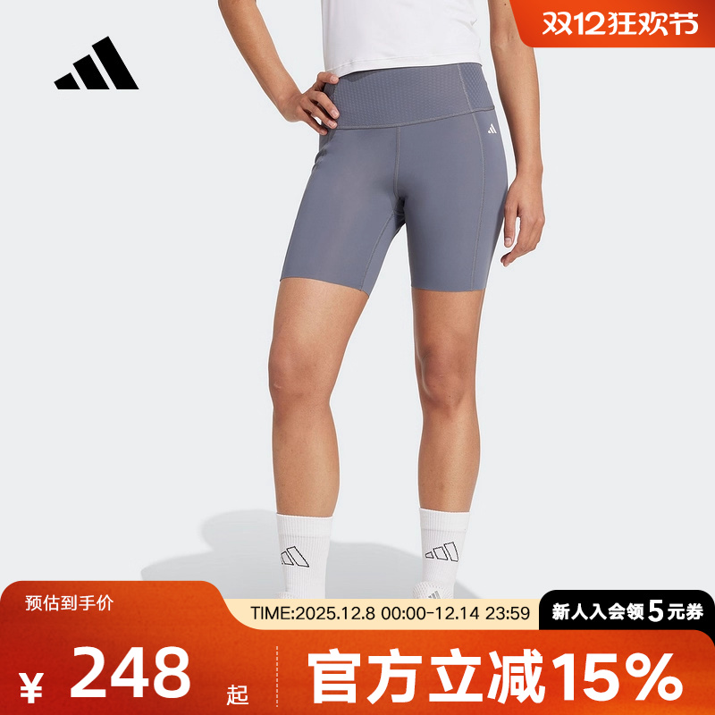 adidas阿迪达斯夏「OPTIME超感绷带」短裤女健身紧身裤JZ4345
