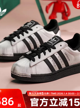 adidas阿迪达斯三叶草亮银色女SUPERSTAR贝壳头休闲板鞋 IH1599