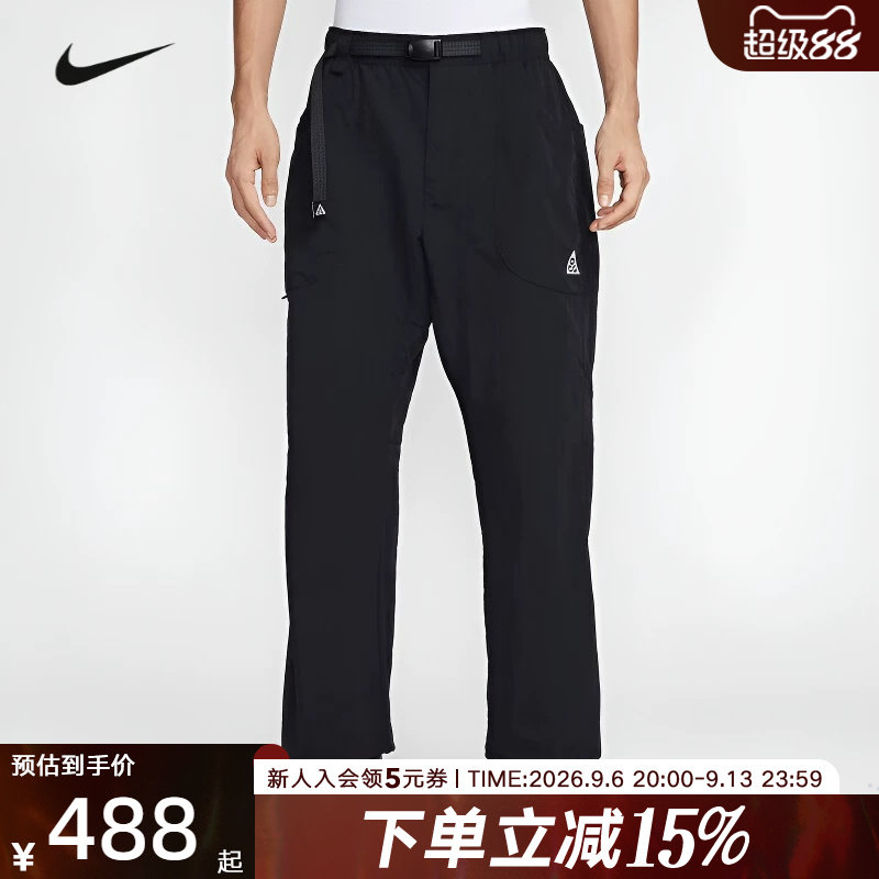 NIKE耐克男裤2026春季ACG运动休闲宽松抽绳梭织长裤 IF0914-010