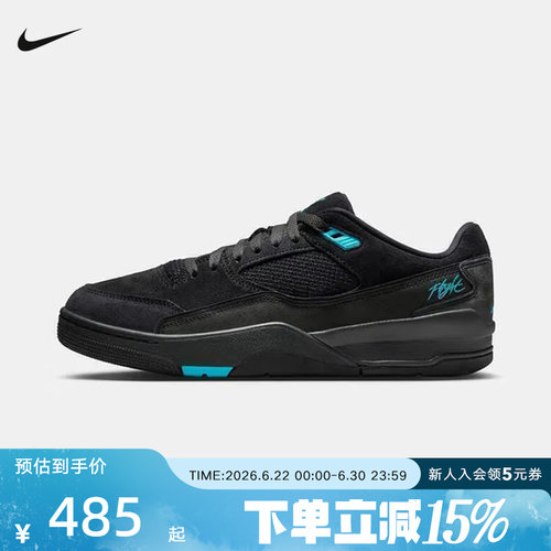 耐克男鞋JORDAN FLIGHT COURT新款运动鞋福来鞋板鞋HF3255-040