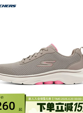 Skechers斯凯奇女子轻便柔软舒适百搭健步鞋休闲鞋 125207/TPPK