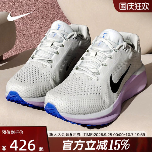 Nike耐克女鞋AIR WINFLO 11网面运动鞋公路训练跑步鞋FJ9510-112