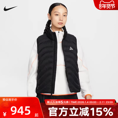 NIKE耐克ACG户外保暖棉背心马甲女子冬季新款棉服立领 IB0803-010