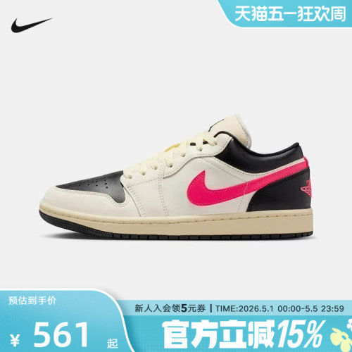 耐克女鞋Air Jordan 1 AJ1黑白红低帮板鞋休闲复古球鞋DC0774-107