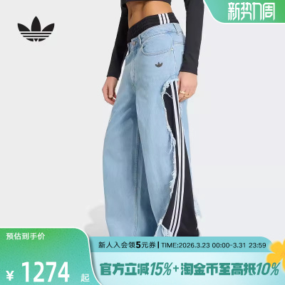 adidas阿迪达斯三叶草休闲裤女Adilenium 5.0解构牛仔长裤 KY5192