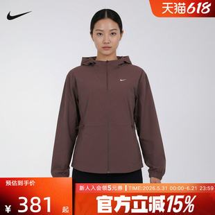 NIKE耐克女外套26春新款跑步健身运动训练梭织连帽夹克IF1167-502