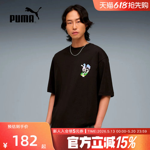PUMA彪马夏季新款男子舒适透气休闲运动圆领印花短袖T恤637417-01