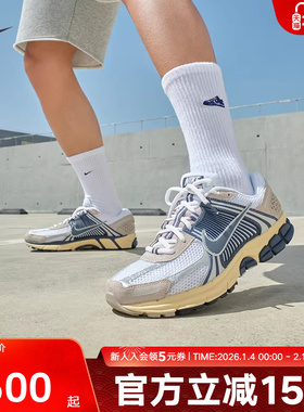 耐克男鞋ZOOM VOMERO 5 灰色网面透气老爹鞋复古跑步鞋HF4259-100