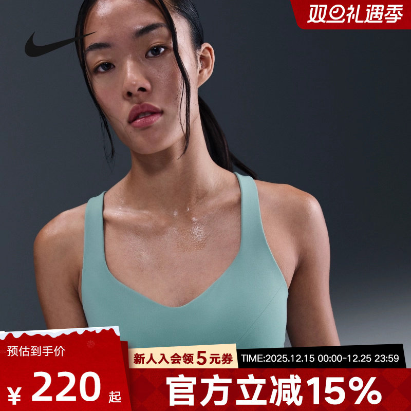 耐克女运动健身训练内衣
